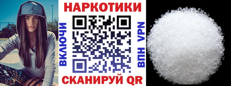 Купить Дно АМФЕТАМИН Codein blacksprut ТОР ГАШ