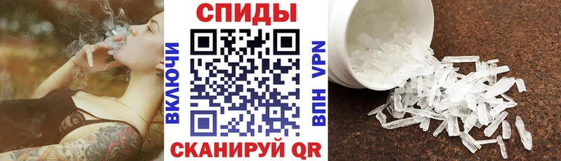 АМФЕТАМИН 97%  mega tor  Дно  где купить  