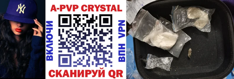 где продают   Дно  Alpha-PVP кристаллы 