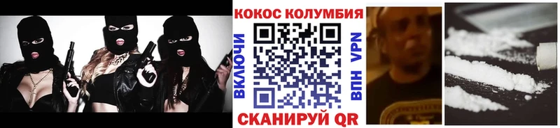продажа наркотиков  Дно  Cocaine 98% 