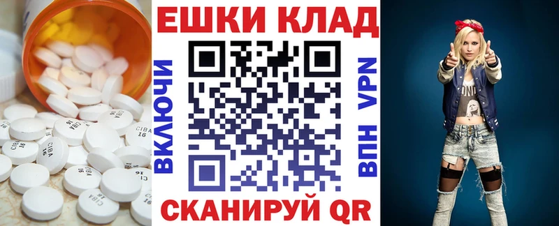 Ecstasy VHQ  как найти   Дно 