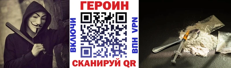 ГЕРОИН афганец  Дно 