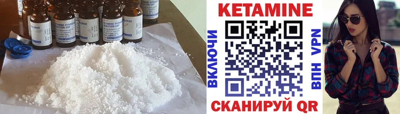 Кетамин VHQ  Дно 