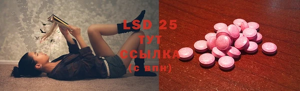 мескалин Алзамай