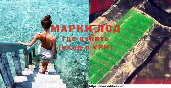 мескалин Алзамай
