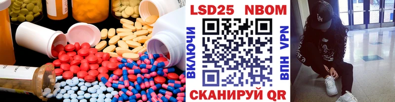 Лсд 25 экстази кислота Дно