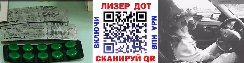 ОМГ ОМГ как войти  Дно  LSD-25 экстази ecstasy 