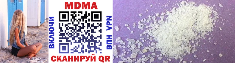 MDMA Molly  Дно 