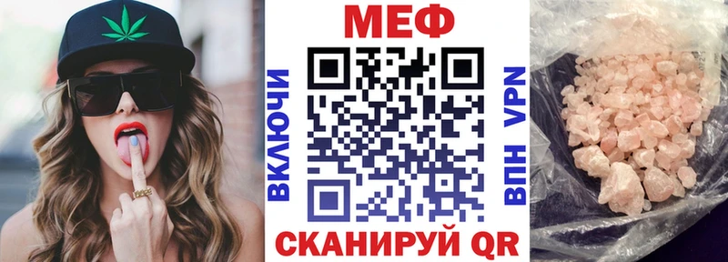 Меф мяу мяу  хочу наркоту  Дно 