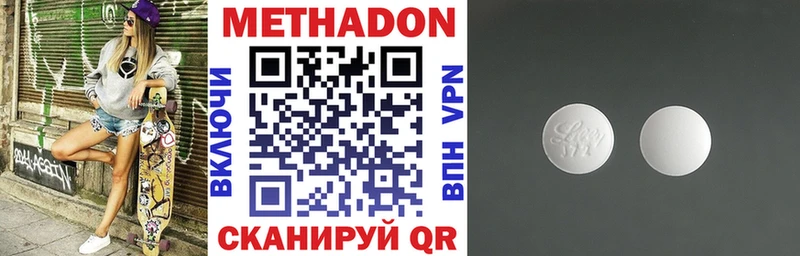 сколько стоит  Дно  Метадон белоснежный 