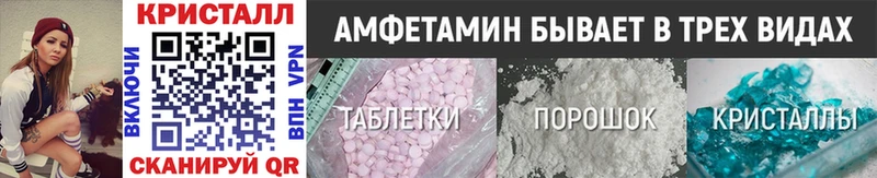 ОМГ ОМГ зеркало Дно Метамфетамин Methamphetamine