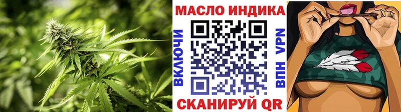 ТГК вейп с тгк  Дно 